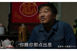 荒野大鏢客2討債任務(wù)找誰(shuí)？