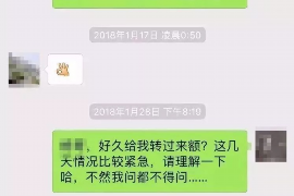 催收公司投訴去哪里投？詳解投訴途徑及注意事項