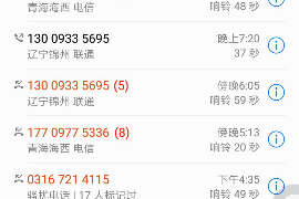 頻繁接到前夫催收電話：如何應(yīng)對(duì)這一棘手問(wèn)題