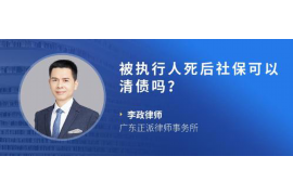 鎮(zhèn)遠(yuǎn)要賬公司聯(lián)系電話：高效解決債務(wù)問題的專業(yè)助手