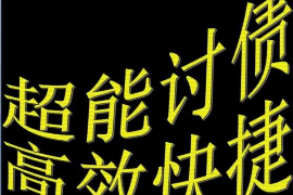 債權催收是居間合同：解析法律關系與實務操作