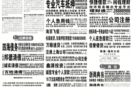 南寧催收被抓現(xiàn)場：揭秘非法催收背后的黑暗