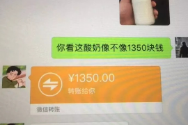網(wǎng)貸催收該向哪里報(bào)警