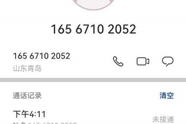 重慶卓然討債公司電話：專業(yè)高效的債務(wù)回收服務(wù)