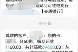 催收緊急聯(lián)系人關(guān)系配偶：合理合法的債務(wù)追討途徑