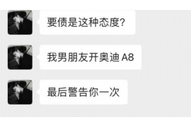 雞澤討債公司在哪里？專業(yè)討債服務(wù)詳解