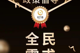 至親不和是討債的：家庭關(guān)系中的債務(wù)與和解之道