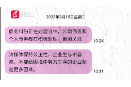 女漢子帶人要賬：職場女性的堅韌與智慧