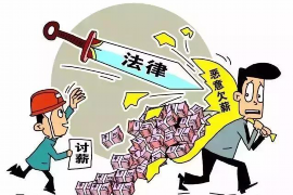個貸催收無法聯(lián)系風(fēng)險提示