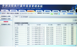 貸款催收律師短信：維護權益的得力助手