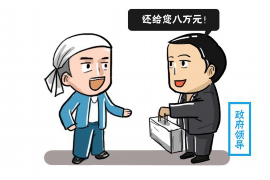 討債去別人公司合法嗎？法律解讀與案例分析