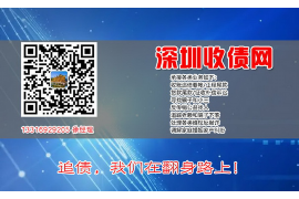 長(zhǎng)城青島鑄利催收公告