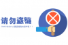 要賬能否不讓辦公？探索高效的無(wú)打擾催收策略
