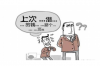 討債和還債的關(guān)系：金融生態(tài)中不可或缺的紐帶