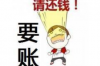 燈塔催收公司聯(lián)系方式：專(zhuān)業(yè)解決債務(wù)難題