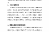 金華市磐安討債律師排行：專業(yè)法律援助，助力債權(quán)維護