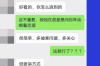 投訴催收郵件怎么寫內(nèi)容