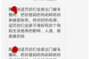 莘縣收賬公司電話(huà)號(hào)碼查詢(xún)