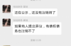 韓劇女生去討債：揭秘現(xiàn)代都市女性獨(dú)立精神的展現(xiàn)