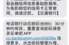 光大銀行周末會(huì)上門催收嗎？揭秘銀行催收真相