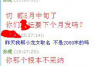 銅鼓追債公司收費標(biāo)準(zhǔn)揭秘：合理合法，高效追償