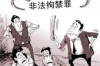 長春代理討債律師：專業(yè)護航，解決您的債權(quán)難題