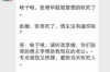 一般幫人討債收多少錢？揭秘討債行業(yè)的收費標(biāo)準(zhǔn)