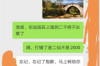 浙江金華手機號催收：應(yīng)對策略與法律知識