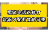 農(nóng)商銀行催收委托方：高效債務(wù)回收的新策略