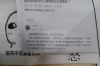 高薪聘催收專員：挑戰(zhàn)與機(jī)遇并存
