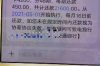 新泰要賬公司：專業(yè)替人討債，維護債權(quán)無憂