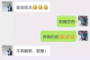澳洲欠費(fèi)討債公司：破解債務(wù)難題的專業(yè)服務(wù)