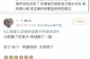 催收員有什么證書？揭秘行業(yè)認(rèn)證與職業(yè)發(fā)展