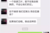 灤南收賬公司哪里找？專業(yè)團隊助您解決欠款難題