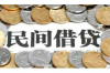 逾期催收好辦法：高效解決債務(wù)回收難題