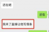 如何進行催收款：高效策略與實用技巧