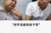 鐵山港追款公司排名前十名：揭秘高效追收秘訣