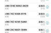 聚投訴銀行催收結(jié)果：揭秘合規(guī)與效率的雙重挑戰(zhàn)