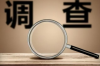 拉橫幅用喇叭討債：探討討債方式的演變與法律邊界
