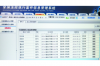 貸款催收律師短信：維護(hù)權(quán)益的得力助手