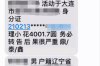 貸款惡意催收標(biāo)準(zhǔn)：揭秘違規(guī)行為與法律邊界