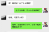 黑社會討債新浪博客：揭秘網(wǎng)絡(luò)黑惡勢力討債手段