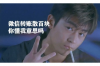 老賴和渣男討債怎么辦？揭秘有效維權(quán)方法