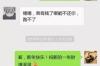 空房催收物業(yè)費：物業(yè)與業(yè)主的微妙關(guān)系