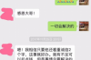 網(wǎng)貸多久開(kāi)始催收短信：揭秘網(wǎng)貸催收流程