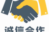 魯?shù)槭諅荆簩I(yè)解決債務難題，助力企業(yè)穩(wěn)健發(fā)展