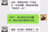 討債的事實(shí)與理由