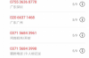 西鄉(xiāng)清債公司收費標準：透明公開，助力債務解決