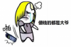 過(guò)激討債九宗罪是什么？揭秘討債行業(yè)中的法律紅線