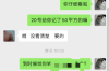 銀行催收員會不會違法行為？